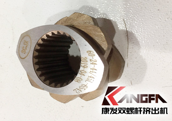 康發(fā)新雙螺桿擠出機一代具有優(yōu)良耐磨性、耐腐蝕性捏合塊已大量出品供應，進一步提升雙螺桿擠出機設備工作穩(wěn)定性