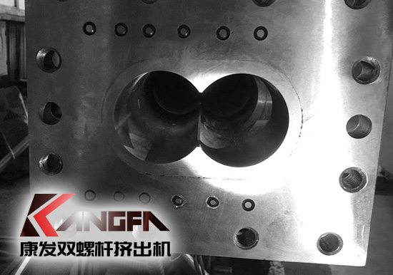 康發(fā)雙螺桿擠出機(jī)2020采用新一代機(jī)筒，現(xiàn)已全面投產(chǎn)使用