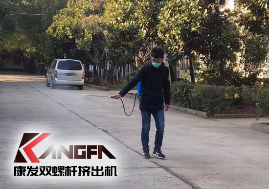 疫情就是命令，防疫就是責(zé)任！各地企業(yè)按照規(guī)定陸陸續(xù)續(xù)進(jìn)入節(jié)后復(fù)工模式。為保障節(jié)后單位復(fù)工復(fù)產(chǎn)安全生產(chǎn)工作，康發(fā)雙螺桿擠出機(jī)做好疫情防疫防控。