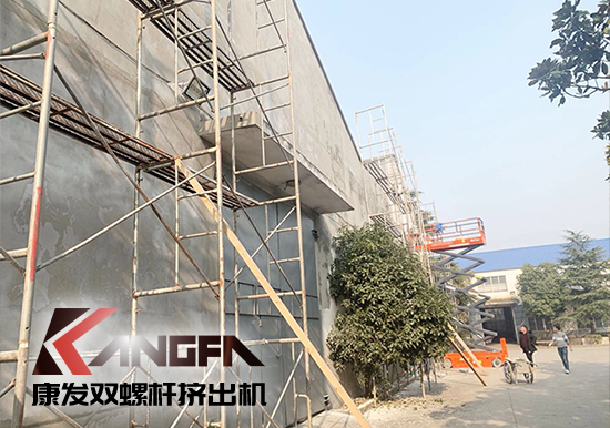 康發(fā)雙螺桿擠出機(jī)工廠“辭舊迎新”,期待公司添新裝、換新貌、進(jìn)軍新領(lǐng)域