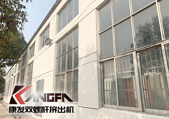 康發(fā)雙螺桿擠出機(jī)工廠“辭舊迎新”,期待公司添新裝、換新貌、進(jìn)軍新領(lǐng)域
