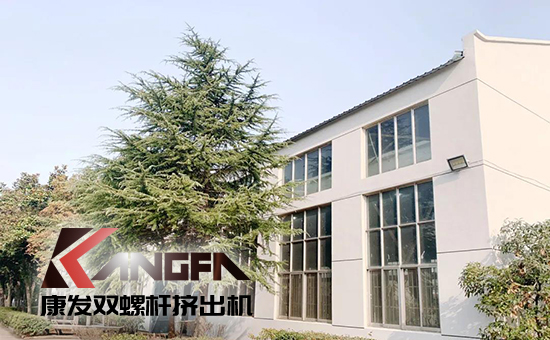 致敬康發(fā)雙螺桿擠出機(jī)20載！祝您在未來(lái)的日子里大鵬展翅，一飛沖天！