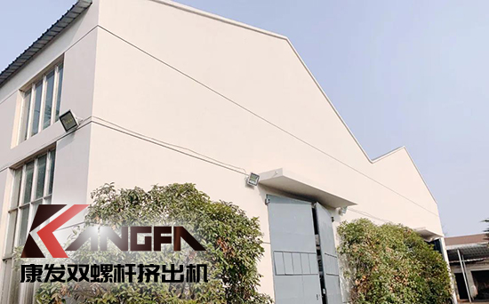 致敬康發(fā)雙螺桿擠出機(jī)20載！祝您在未來(lái)的日子里大鵬展翅，一飛沖天！