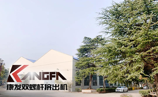 致敬康發(fā)雙螺桿擠出機(jī)20載！祝您在未來(lái)的日子里大鵬展翅，一飛沖天！