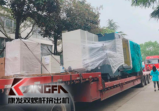 提高產(chǎn)量、提升效率、全面推進企業(yè)發(fā)展！康發(fā)雙螺桿擠出機工廠新增兩套加工中心
