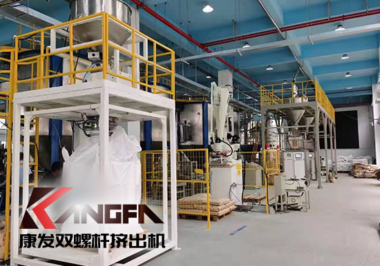 實現(xiàn)雙贏、共譜發(fā)展新篇章！康發(fā)雙螺桿造粒機參觀某客戶生產(chǎn)車間！接枝料從攪拌、上料、生產(chǎn)到打包全自動生產(chǎn)線
