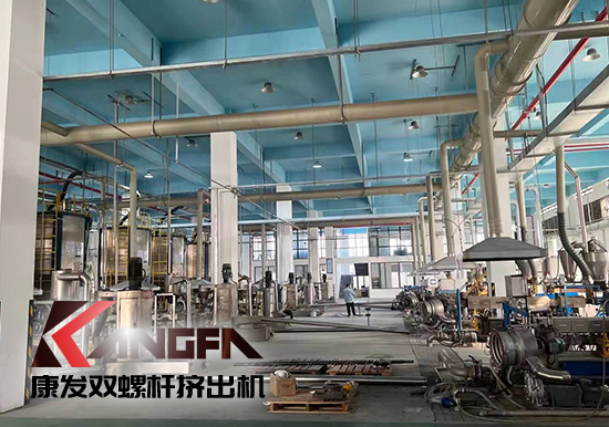 實現(xiàn)雙贏、共譜發(fā)展新篇章！康發(fā)雙螺桿造粒機參觀某客戶生產(chǎn)車間！接枝料從攪拌、上料、生產(chǎn)到打包全自動生產(chǎn)線