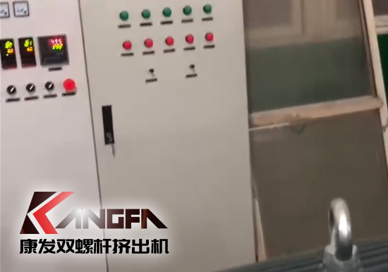 水下造粒機切粒視頻水中造粒機康發(fā)75機雙螺桿造粒機實拍！康發(fā)雙螺桿水下切|水下切粒|共混智造|塑料