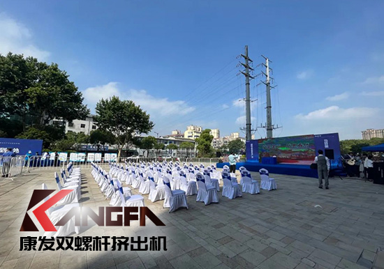 幸福是棵樹，安全是沃土！康發(fā)雙螺桿造粒機(jī)榮獲江北新區(qū)2021年度安全生產(chǎn)工作優(yōu)秀單位！