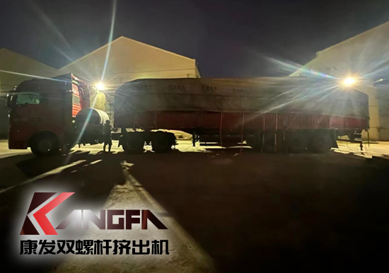 康發(fā)雙螺桿造粒機星夜兼程??！每一份付出，都是點亮幸福的光！