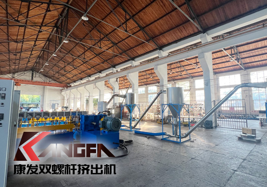 康發(fā)雙螺桿造粒機85/200PVC電纜料1/1.5噸生產線視頻！