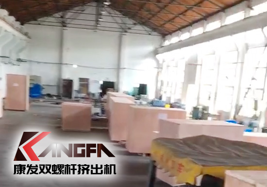 機(jī)械設(shè)備“走出去”，康發(fā)雙螺桿擠出機(jī)整套出口設(shè)備已裝柜發(fā)貨！不僅意味著在全球產(chǎn)業(yè)鏈和全球價值鏈具有了更多中國制造品牌產(chǎn)品，還將帶動更多中國技術(shù)和相關(guān)服務(wù)維修環(huán)節(jié)的出口。推進(jìn)擠出設(shè)備市場進(jìn)一步擴(kuò)大發(fā)展。