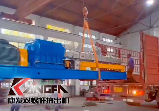 感謝信任！康發(fā)JSH-75雙螺桿造粒機(jī)設(shè)備發(fā)貨！