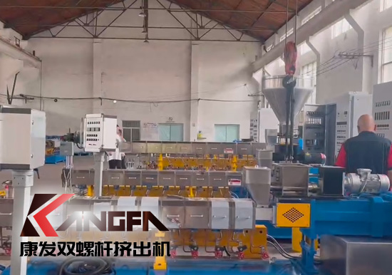 康發(fā)雙螺桿造粒機(jī)生產(chǎn)車間戰(zhàn)酷暑，保生產(chǎn)視頻剪輯。新的一月，新的一天，努力工作，努力生活！加油康發(fā)人！